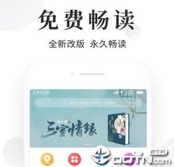 ob欧宝娱乐首页